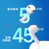 爱国者T20无线蓝牙耳机半入耳式超长续航 触控运动游戏耳机 适用于苹果小米手机 实拍图