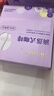 元祖（GANSO）月饼礼盒 台式流心奶黄中秋礼品中秋节送礼团购苏式广式伴手礼 花弄月 12枚630g 实拍图