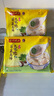 湾仔码头荠菜马蹄大馄饨600g30只素馄饨云吞早餐夜宵速食冷冻混沌 实拍图