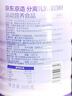 京东京造 分离乳清蛋白粉1200g 成人中老年人增强免疫力中秋礼物 实拍图
