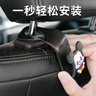 梵臣汽车挂钩车载车内座椅后背挂钩车用后排挂勾内饰用品大全卡通4只 实拍图