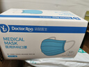 袋鼠医生医用外科口罩成人50只独立包装一只一袋一次性灭菌级防尘秋冬保暖 实拍图