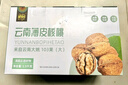 滇园薄皮核桃5斤礼盒 云南特产特产新货零食坚果炒货送礼 实拍图