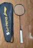 李宁（LI-NING）羽毛球拍对拍雷霆10黑白全碳素进攻球拍4U双打拍已拉线 实拍图