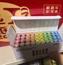 京东京造 7号电池40节彩虹装 七号电池碱性超性能无铅无汞 适用血压计/血糖仪/指纹锁/遥控器/儿童玩具 实拍图