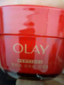 玉兰油（OLAY）大红瓶水乳液面霜礼盒抗皱紧致抗衰老化妆品护肤品套装生日礼物女 实拍图