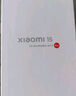 小米15  徕卡光学Summilux高速镜头 骁龙8至尊版移动平台 12+256 白色 5g手机国补 实拍图