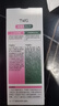 TWG壬二酸15%30ml*2凝胶配水杨酸细致毛孔霜黑头闭口粉刺套装 实拍图