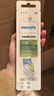 飞利浦（PHILIPS）电动牙刷刷头  钻石亮白型刷头W2 HX6063/67 3支装白色 适配钻石3系、5系、9系 实拍图