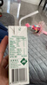 伊利金典鲜牛奶4.0g鲜活乳蛋白235ml*4瓶定制装巴氏杀菌低温鲜牛奶 实拍图