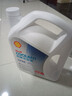 壳牌（Shell）长效防冻液 汽车冷却液 四季通用 -45℃ 4kg (红色) 养车保养 实拍图
