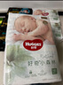 好奇（Huggies）M22片【尿裤免费送】心钻装小森林纸尿裤(6-11kg)【只返1次】 实拍图