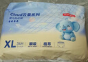 京东京造婴儿拉拉裤尿不湿纸尿裤Cloud云柔XL34片(12-17kg)超薄透气 实拍图