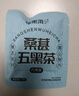 福东海 荷苡茶陈皮山楂荷叶茯苓薏米茶【50袋】搭中药材泡茶养生茶 实拍图