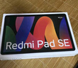 小米(MI) 红米平板Redmi Pad SE 11英寸平板电脑 90Hz高刷 娱乐影音办公学习平板 6+128GB星河紫 实拍图