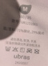ubras【虞书欣同款】夹心软支撑本命年小胸聚拢女无痕内衣无钢圈文胸罩 【背勾款】椰青灰色 L 1 80C/80D 实拍图