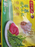 湾仔码头荠菜猪肉水饺1320g66只早餐食品速食面点生鲜速冻饺子 实拍图