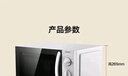 格兰仕（Galanz）微波炉家用小型便捷微波炉 360°转盘加热旋钮操控易洁内胆操作简单SE(W0) 实拍图