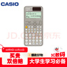卡西欧（CASIO）fx-991CN CW科学函数计算器fx-991升级款大学生物化生竞赛考研学习考试灰白搭配 实拍图