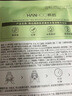 韩后面膜 玻尿酸茶润精华面膜20片 补水保湿舒缓清洁提亮 护肤品男女 实拍图