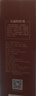 皇瑰稠酒900ml*2瓶糯米酒黄桂稠酒陕西西安特产礼盒酿醪糟酒饮料 实拍图