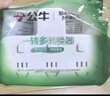 公牛（BULL）转换插头/品字形一转三插座/无线转换插座/电源转换器 适用卧室、厨房 3位分控开关插座  实拍图