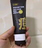 C咖祛痘双管洗面奶80g氨基酸控油净痘深层清洁洁面乳男女 实拍图
