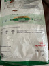 皇家狗粮 成犬狗粮 犬粮 宠物小型犬 PR27 全价犬粮≥10月2KG 实拍图
