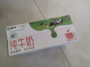 蒙牛全脂纯牛奶250ml*16盒 牛奶送礼盒装 电商定制 部分地区8月 实拍图