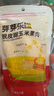 芽芽乐儿童宝宝零食脱皮玉米粒剥皮去皮甜玉米开袋即食送婴儿辅食谱480g 实拍图