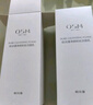 欧诗漫（OSM）平衡净肤洁面乳100g*2支洗面奶深层清洁男女 生日礼物送女友 实拍图