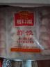 广州酒家利口福 虾饺480g 24只装 早餐半成品 广式早茶点心 生鲜食品速食美食 实拍图