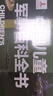 中国儿童军事百科全书 精装正版 小学生军事科普绘本 6-12岁少儿武器坦克飞机舰船大全 国防教育启蒙书籍 男孩课外阅读推荐 实拍图
