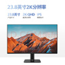 飞利浦23.8英寸 2K IPS 120Hz超频 HDR 低蓝光不闪屏 HDMI2.0+DP1.4节能 办公显示器电脑显示屏24E2N1500 实拍图