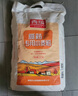 西瑞高筋小麦粉10斤 陕西粮农优选高筋特精麦芯面粉 家用包子饺子馒头 实拍图