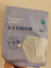 全棉时代一次性内裤女纯棉出差旅行便携孕妇月子免洗不掉絮灭菌 XL码10条 实拍图