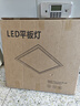 工百利 集成吊顶灯 led平板灯扣板灯天花板灯办公室超薄高显色铝扣板面板灯 600*600 经济款 实拍图