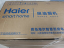 海尔（Haier）油烟机 抽吸排油烟机顶侧双吸大嘴C61pro 28大吸力指定烟灶联动 热熔自清洁 973UD国家补贴20% 实拍图