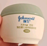 强生（Johnson）婴儿天然舒润保湿面霜40g无香 新生儿宝宝保湿润肤舒缓补水防干红 实拍图