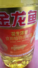 金龙鱼 食用油 花生浓香型浸出  食用植物调和油5L（新老包装随机发货） 实拍图