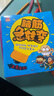 脑筋急转弯大全（全6册） 彩图注音版6-12岁儿童思维训练书益智游戏书培养孩子的想象力提高专注能力暑假阅读暑假课外书课外暑假自主阅读假期读物省钱卡 实拍图