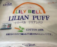 丽丽贝尔LilyBell全棉化妆棉卸妆棉湿敷洁面拍水卸甲222枚*3包 实拍图