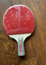 蝴蝶（Butterfly）S2乒乓球拍入门单拍含拍套 横拍/长柄双面反胶 实拍图