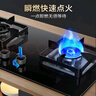 万家乐【双高火LAY8液化气灶】燃气灶立体全进风灶 5.0kw大火力嵌入式台式煤气灶双灶家用可适配开孔尺寸 实拍图