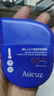奥札（Aucuz）上山下海防晒乳50g*2户外高倍防晒霜防水防汗敏感肌适用SPF50+ 实拍图