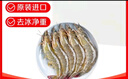 鲜京采 原装进口50/60厄瓜多尔白虾 去冰净重3.3斤 82-99只/盒 源头直发 实拍图