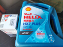 壳牌（Shell）保养单次卡 含机油机滤工时 蓝壳三代全合成5W-40SP4L 实拍图
