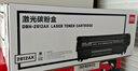 得力（deli）2612A硒鼓易加粉 12A打印机硒鼓 适用HP1020plus M1005 1010 1012 1015 3050 M1319f 2支装 实拍图