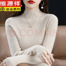 恒源祥羊毛衫女秋冬加厚打底毛衣修身内搭半高领针织衫 杏色 XL 建议120-130斤 实拍图