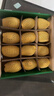 佳沛（zespri）新西兰  阳光金果10粒巨大果单果约144-175g 水果礼盒 猕猴桃 实拍图